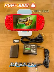 PSP-3000 レッド 本体 動作確認済 16GB付 充電器付 キズ少なめ PSP-3000