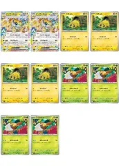 【中古】 ポケモンカードゲーム デンチュラexとバチュルとアゴジムシのセット SV7 SV7 033/102 RR デッキパーツ 10枚セット