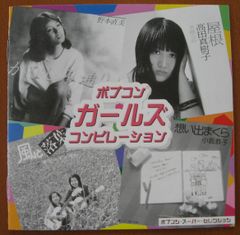 激レア 1997 Sep 東京ゲームショウ　pia キャロットにようこそ 他 激レア 1997 Sep 東京ゲームショウ pia キャロットにようこそ 他