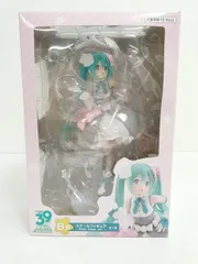 2026年最新】39の日くじ b賞の人気アイテム - メルカリ