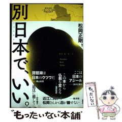 c104 コミケ 既刊 五十嵐海 漫然 関東田舎言葉 コミックマーケット
