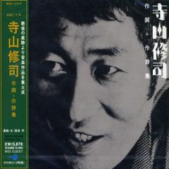 LD映画「椿三十郎」☆黒澤明監督☆ハイビジョンマスター仕様レーザー