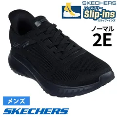 【ブラックブラック】スケッチャーズ スリップインズ メンズ 4E 2E スニーカーメンズ ハンズフリー 立ったまま履ける 靴 ゴム紐 ワイド幅 ノーマ幅 スリッポン SKECHERS 118312W 118312 ボブス スポート