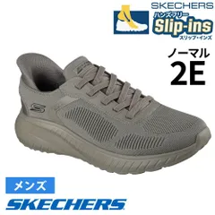 【オリーブ】スケッチャーズ スリップインズ メンズ 4E 2E スニーカーメンズ ハンズフリー 立ったまま履ける 靴 ゴム紐 ワイド幅 ノーマ幅 スリッポン SKECHERS 118312W 118312 ボブス スポート