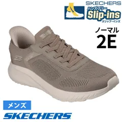 【ダークトープ】スケッチャーズ スリップインズ メンズ 4E 2E スニーカーメンズ ハンズフリー 立ったまま履ける 靴 ゴム紐 ワイド幅 ノーマ幅 スリッポン SKECHERS 118312W 118312 ボブス スポート