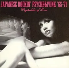 2026年最新】昭和元禄トーキョーガレージの人気アイテム - メルカリ