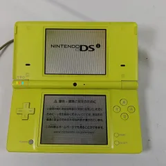 動作確認済み 任天堂 ニンテンドーDSi 本体 ライムグリーン 任天堂 Nintendo
