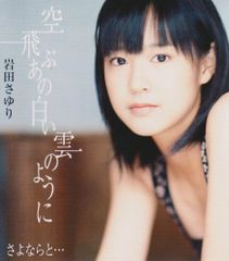 す*く様 【美品・超特価】朝顔 朝倉あき写真集 初版 帯付き DVD付き
