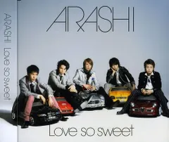 Love so sweet - 嵐(中古品)