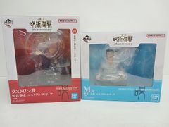 バンダイ 一番くじ 呪術廻戦 5th anniversary M賞懐玉・玉折/ラスト