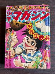 印象と追憶 (1940年) 辰野隆 弘文堂書房 A572-600 - メルカリ