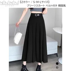 MINIMINISTORE プリーツスカート ベルト付き 韓国風 レディース Aラインスカート 無地 ハイウエスト 体型カバー ボトムス ロングスカート 秋冬 85YN-900605