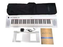 YAMAHA ヤマハ NP-12WH 電子ピアノ キーボード ホワイト ソフトケース