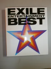 EXILE ENTERTAINMENT BEST(初回限定仕様)(中古品)