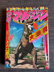 印象と追憶　　著者　辰野　隆 印象と追憶 (1940年) 辰野隆 弘文堂書房 A572-600 - メルカリ