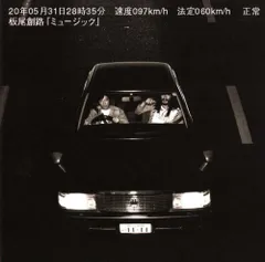 ミュージック(中古品)