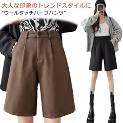 ハーフパンツ 秋冬 ショートパンツ 半ズボン レディース 秋冬コーデ 膝丈 女性 ウォッシャブル 大人可愛い おしゃれ カジュアル 大きいサイズ 無地 大きいサイズ 体型カバー 美脚 通勤 ブラウン #kym2759