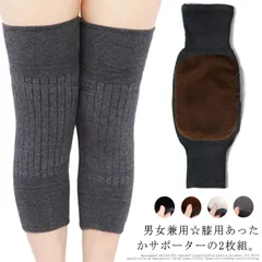 ひざサポーター 膝サポーター 保温 防寒 2枚入り 膝ウォーマー レッグウォーマー ふわふわ ボア付き 裏起毛 膝冷え対策 寒さ対策 スポーツ 膝パッド#lan3192