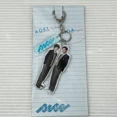 □消えた初恋 アクリルキーホルダー 目黒蓮 / 道枝駿佑 未開封品 smmetc094067