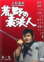 中古】 道産子ギャルはなまらめんこい (6巻セット)[レンタル落ち] [DVD