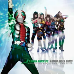 KAMEN RIDER V3(中古品)