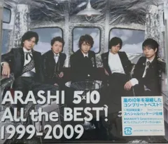 5×10 All the BEST! 1999-2009(初回限定盤)(中古品)