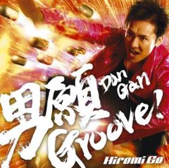 龍久モーションオフェンス A/B DVD4枚セット 佐藤久夫 - メルカリ