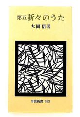 魯庵の明治 (講談社文芸文庫) 内田 魯庵 - メルカリ