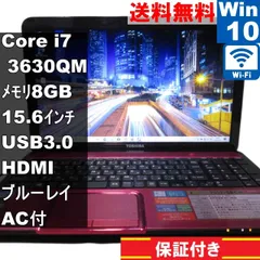 2026年最新】dynabook t552の人気アイテム - メルカリ