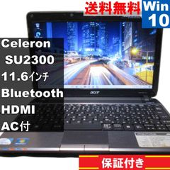 バッテリー◎ 15 エプソンCeleron1000M SSD128GB オフィス - メルカリ