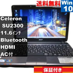 2026年最新】acer aspire 1410の人気アイテム - メルカリ