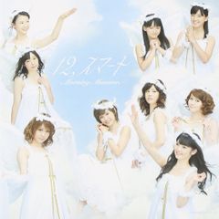 5098 モーニング娘。 鈴木香音 生写真 12枚セット - メルカリ