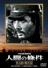 ☆【中古】 武則天 The Empress (43巻セット) 【字幕】 [レンタル落ち