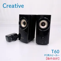 2026年最新】creative t60の人気アイテム - メルカリ