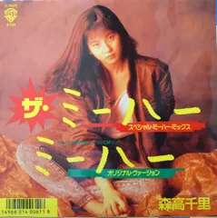 Amber Mark / Conexao SADE カバー アナログ 新品 2026年最新】amber mark レコードの人気アイテム - メルカリ