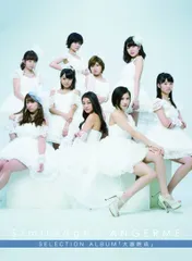 ANGERME アンジュルム CD BOX アルバムセット　全新品 ANGERME アンジュルム CD BOX アルバムセット 全新品