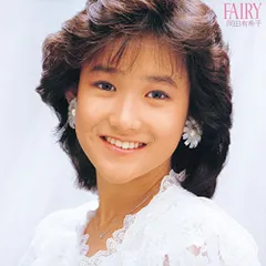 2026年最新】岡田有希子 フライデーの人気アイテム - メルカリ