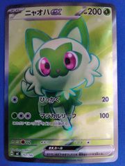 Reバース 〈ロシデレ〉 【箔押しサイン入り】 RSDR/001B-036SP