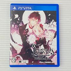 □PSVITAソフト DIABOLIK LOVERS LIMITED V EDITION [PlayStation Vita