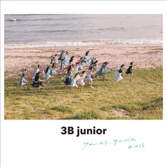 3Bjunior ファースト・アルバム 2016(初回限定盤)(Blu-ray Disc付)(中古品)