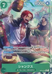 【中古】ONE PIECEカードゲーム OP14-027[R]：(パラレル)シャンクス