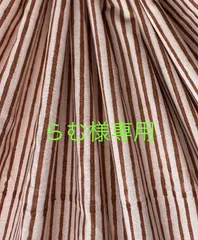 らむ様専用ページ