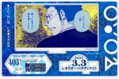 【中古】アクリルスタンド・アクリルパネル レオリオ=パラディナイト バースデイ名場面ジオラマフィギュア-kirat☆-(箔入りアクリル/2025) 「HUNTER×HUNTER」