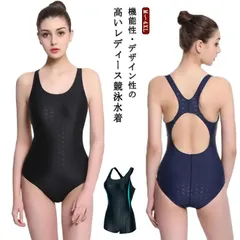 競泳水着 レディース 練習用 トレーニング用 スイムウェア 女子 水泳 おしゃれ スポーツ水着 ストレッチ フィットネス ママ水着 ハイカット ハイレグ ノンワイヤー 運動用 プール ビーチウェア タ#kym1105