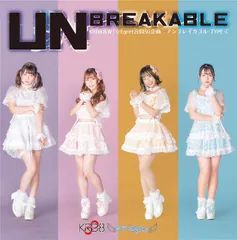 アンブレイカブル(中古品)