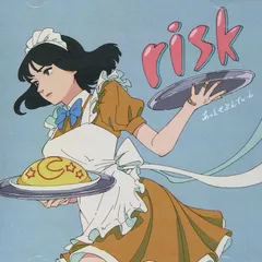 risk (通常盤)(中古品)