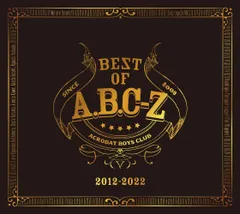 BEST OF A.B.C-Z(初回限定盤A)(CD+DVD)-Music Collection-(特典なし)(中古品)