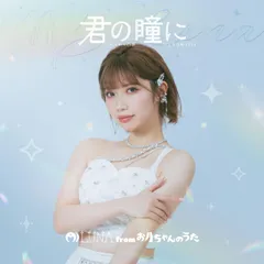 2026年最新】石原希望の人気アイテム - メルカリ