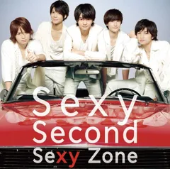 Sexy Second (通常盤) - Sexy Zone(中古品)