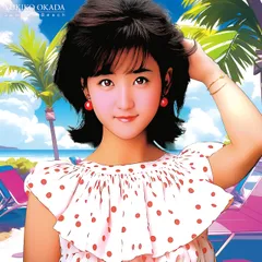 Summer Beach - 岡田有希子 (特典なし) [Analog](中古品)